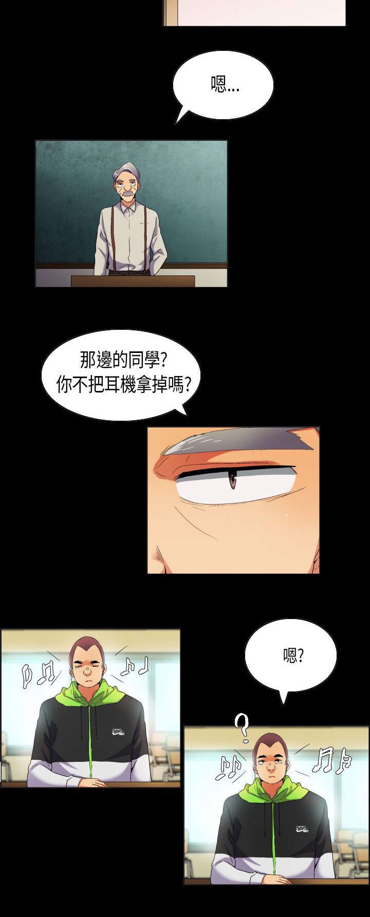 第37章：重燃心中的火苗