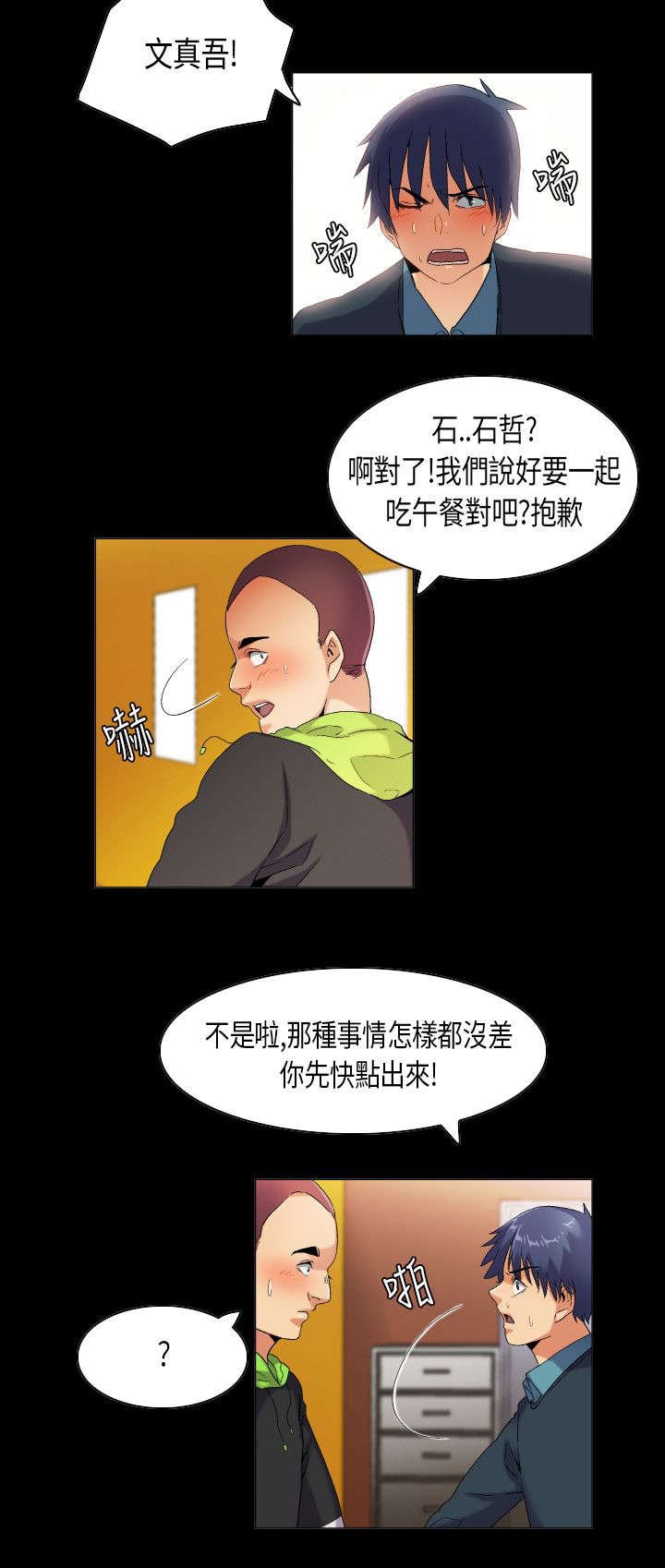 第37章：重燃心中的火苗