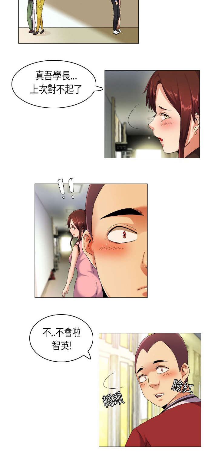 第39章：成长需要代价