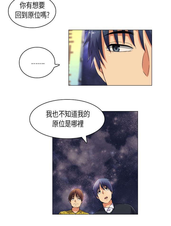 第39章：成长需要代价