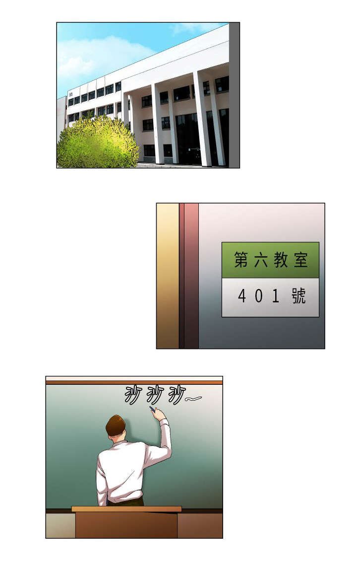 第40章：这就是生活