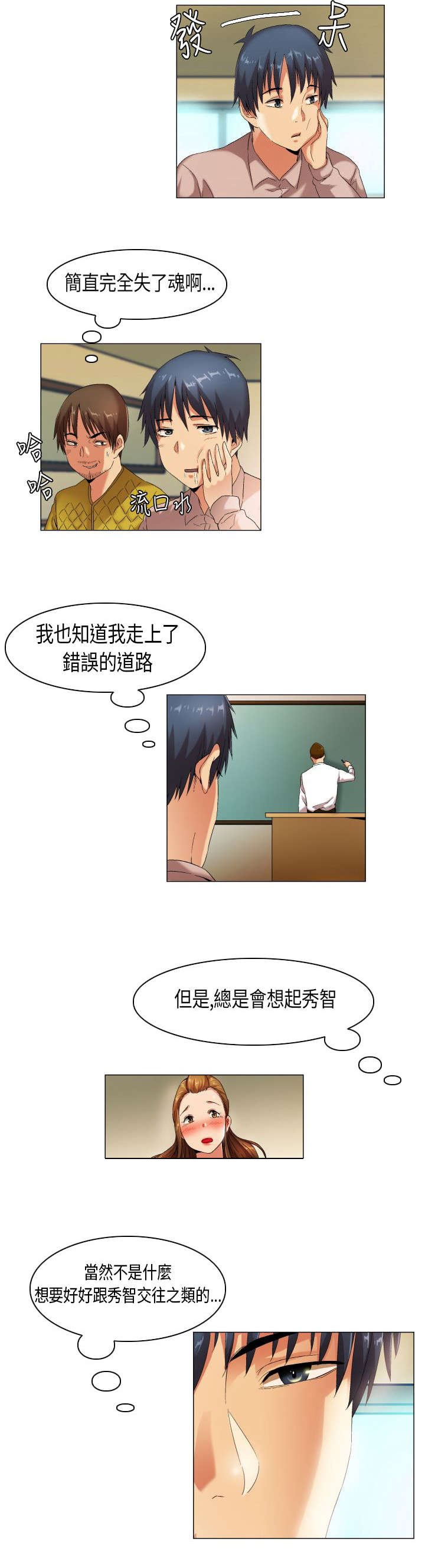 第40章：这就是生活
