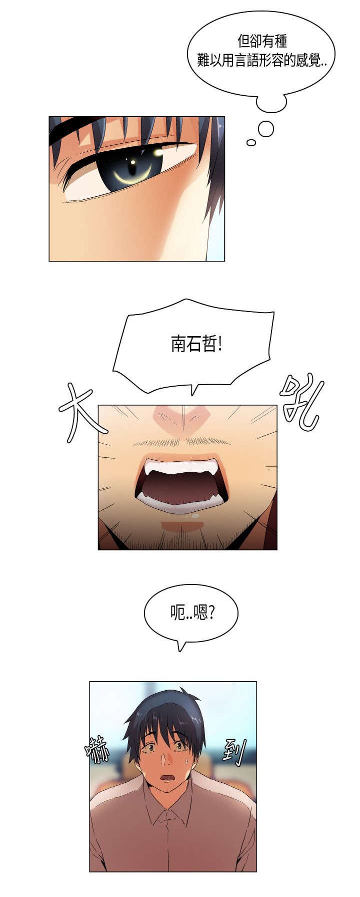 第40章：这就是生活
