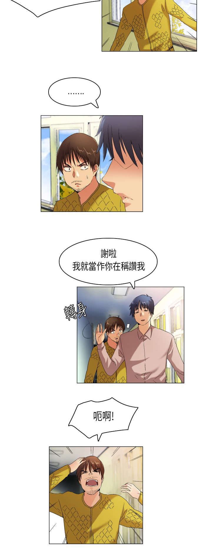 第40章：这就是生活