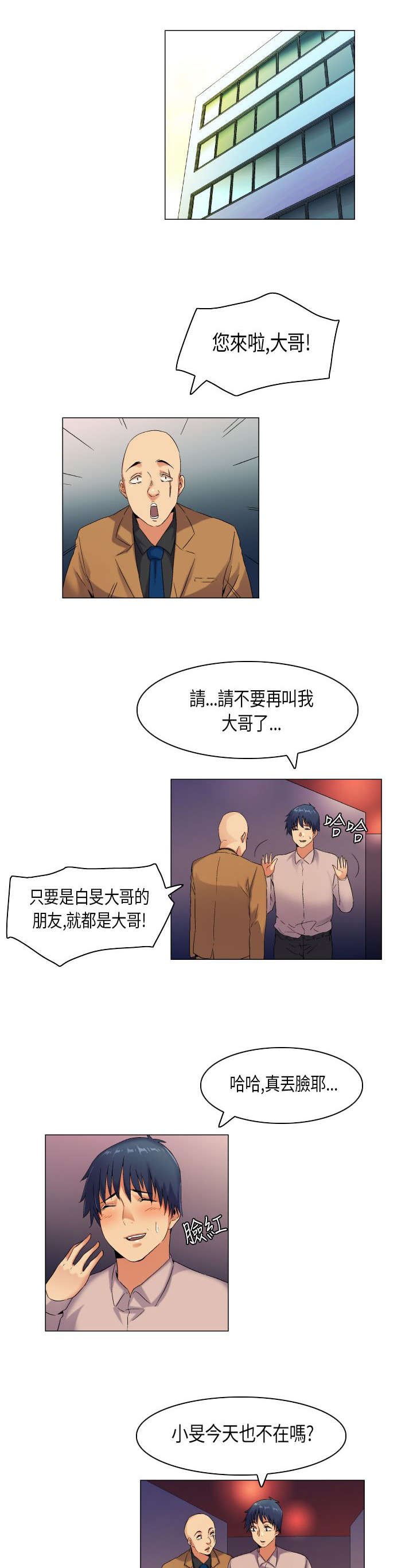 第40章：这就是生活