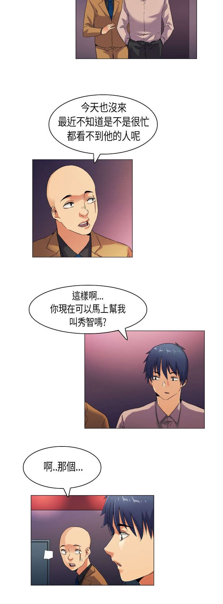 第40章：这就是生活