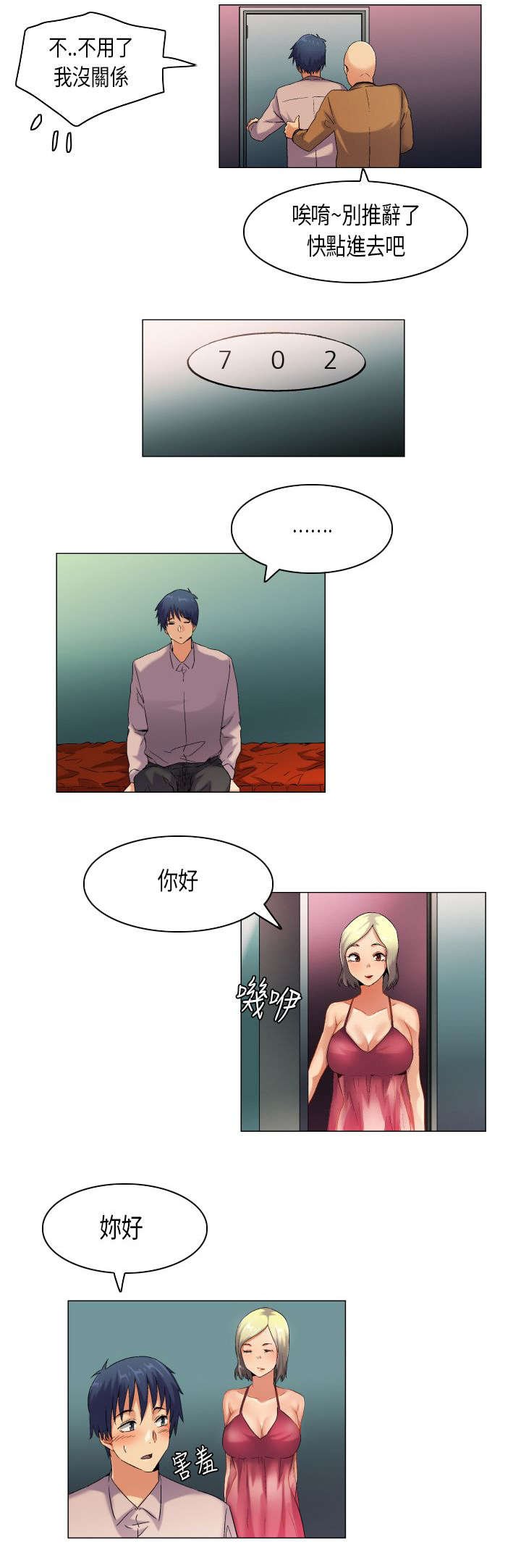 第40章：这就是生活