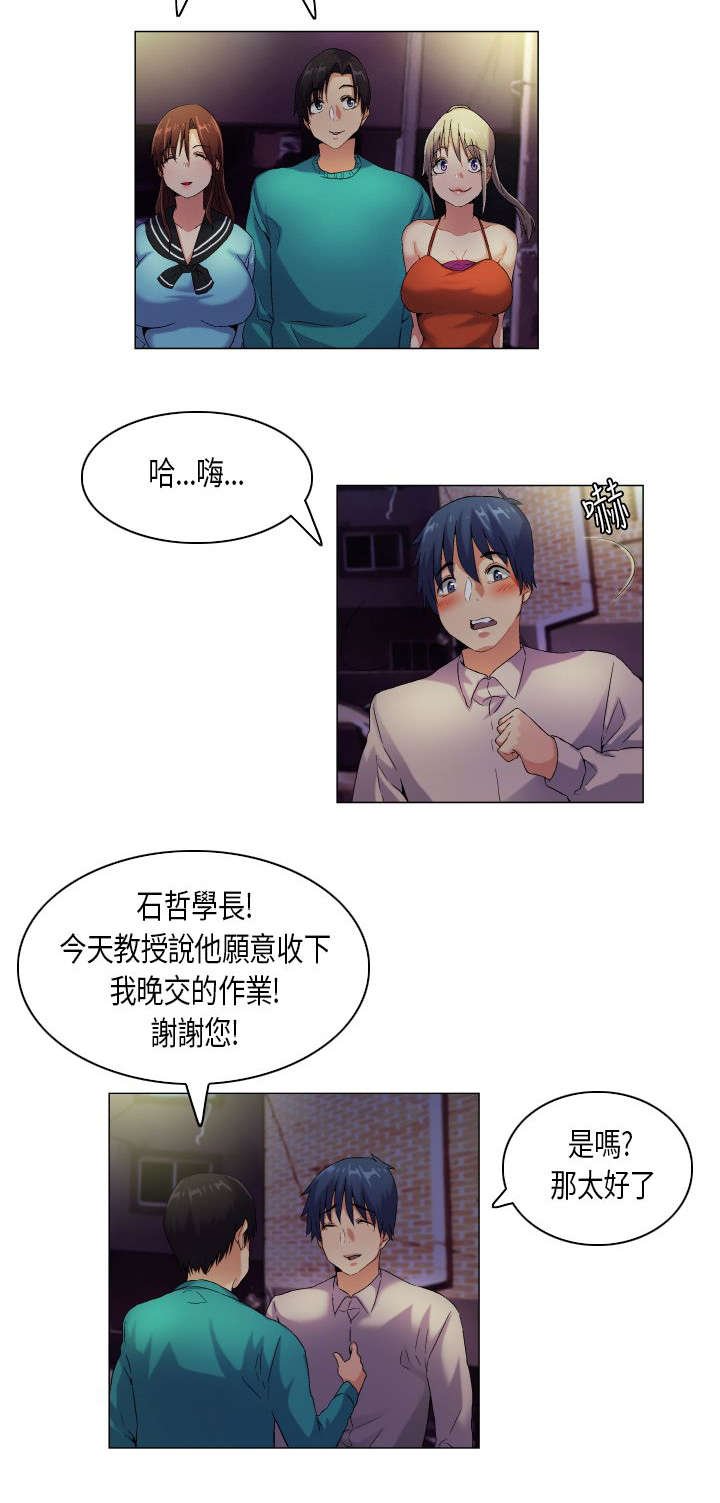 第41章：内心煎熬