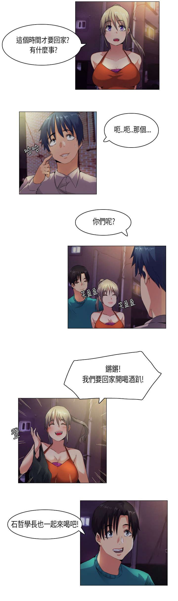 第41章：内心煎熬