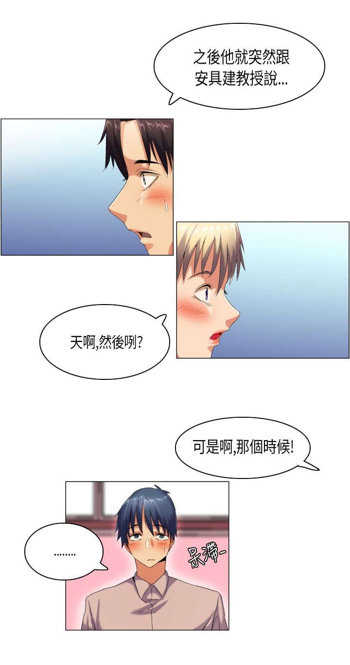 第42章：无奈