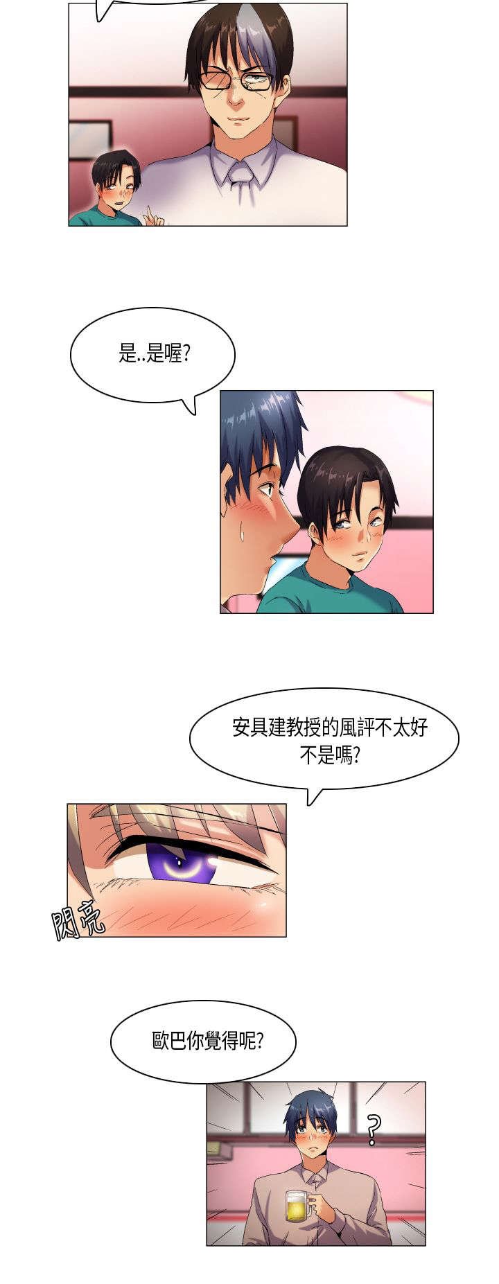 第42章：无奈