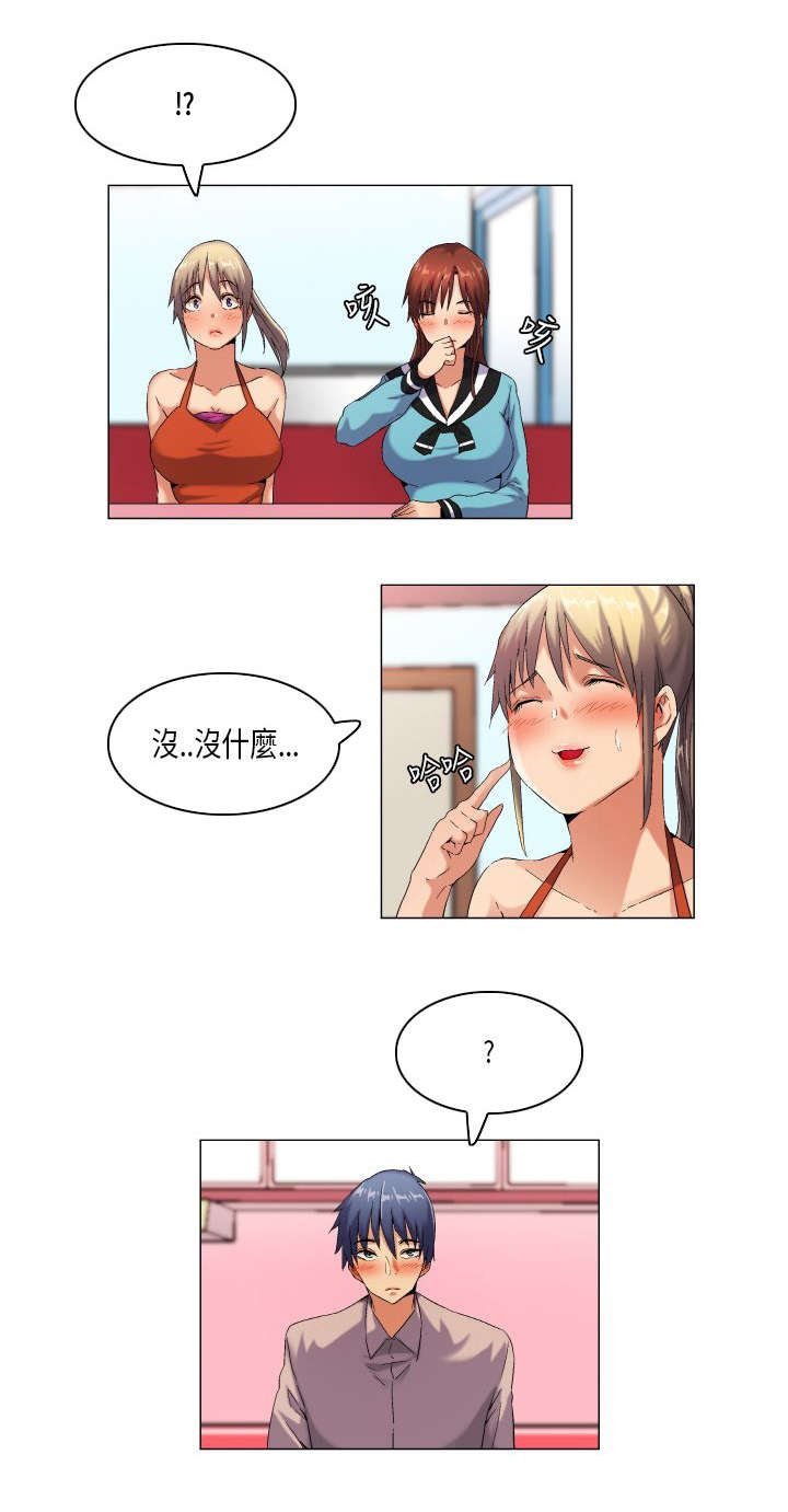第42章：无奈