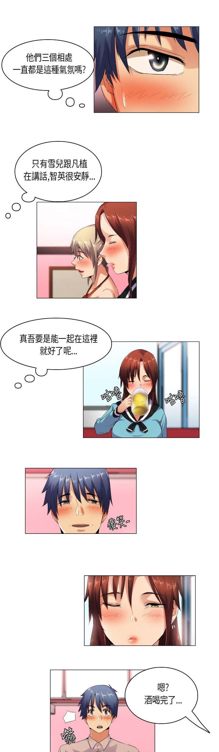 第42章：无奈