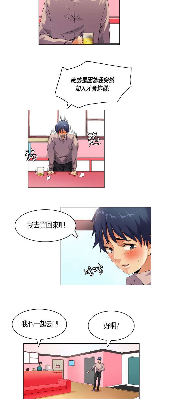 第42章：无奈