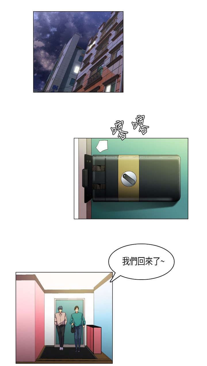 第43章：人心难测