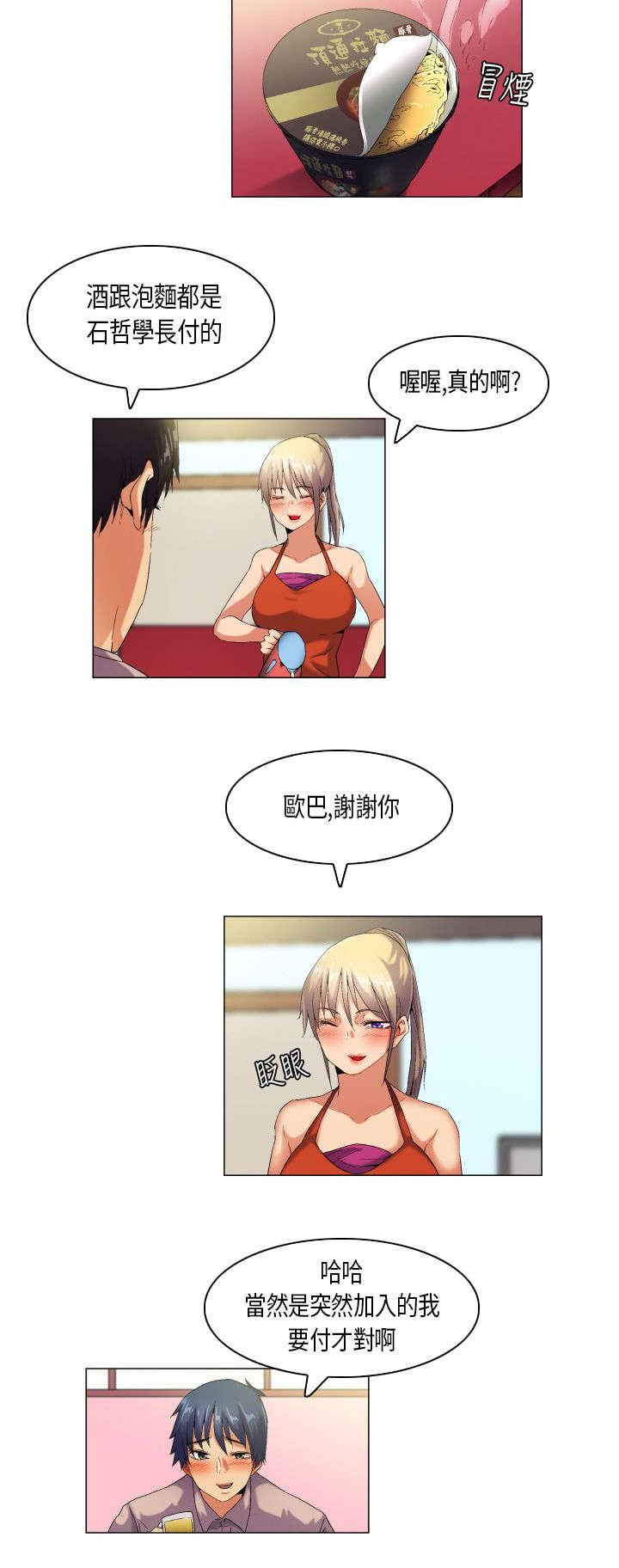第43章：人心难测