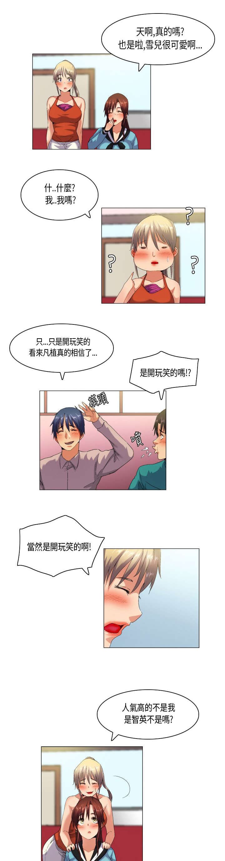第43章：人心难测