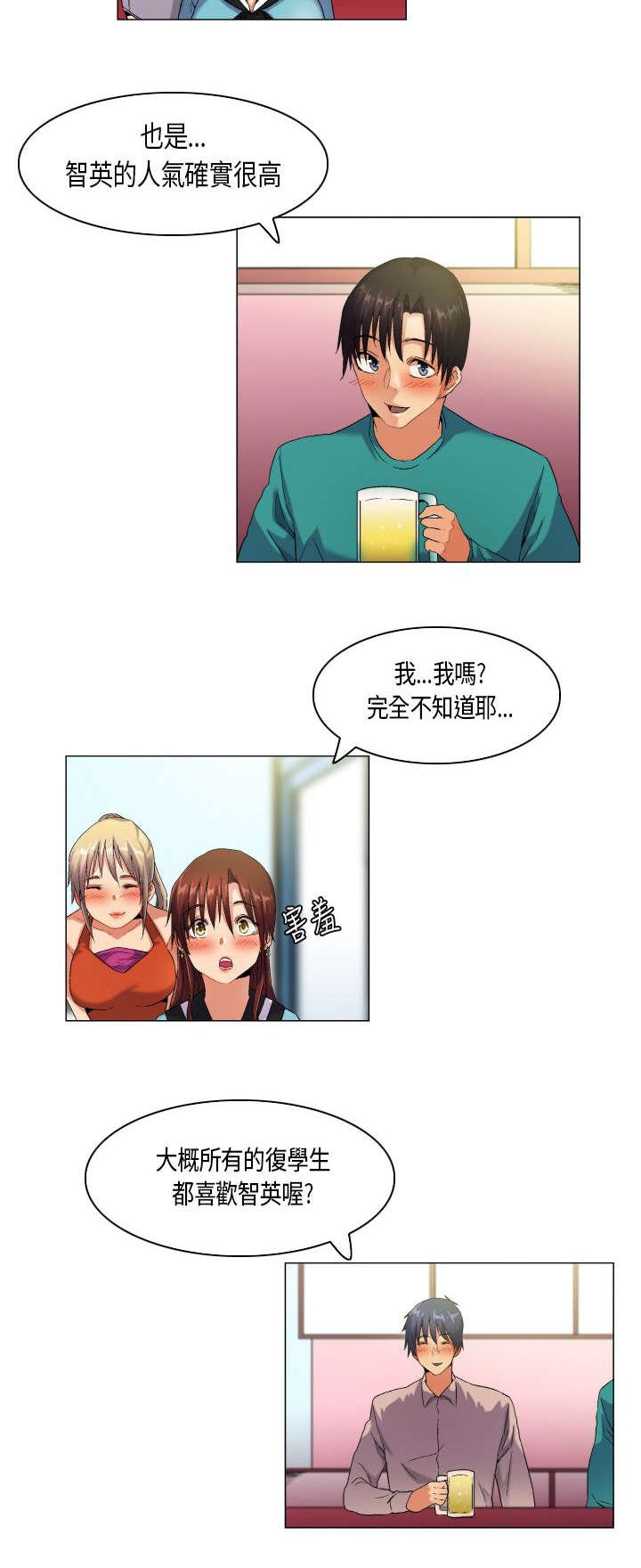 第43章：人心难测