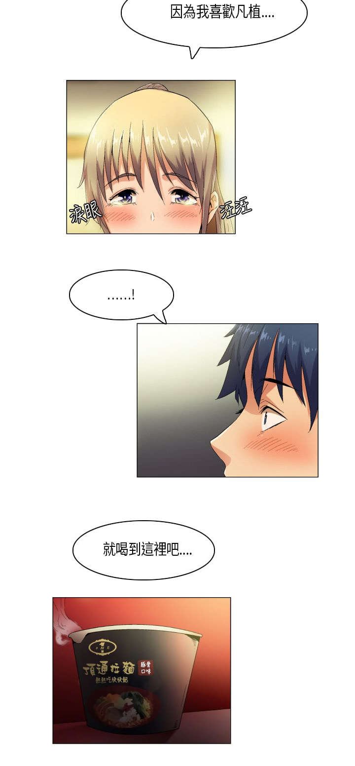 第43章：人心难测