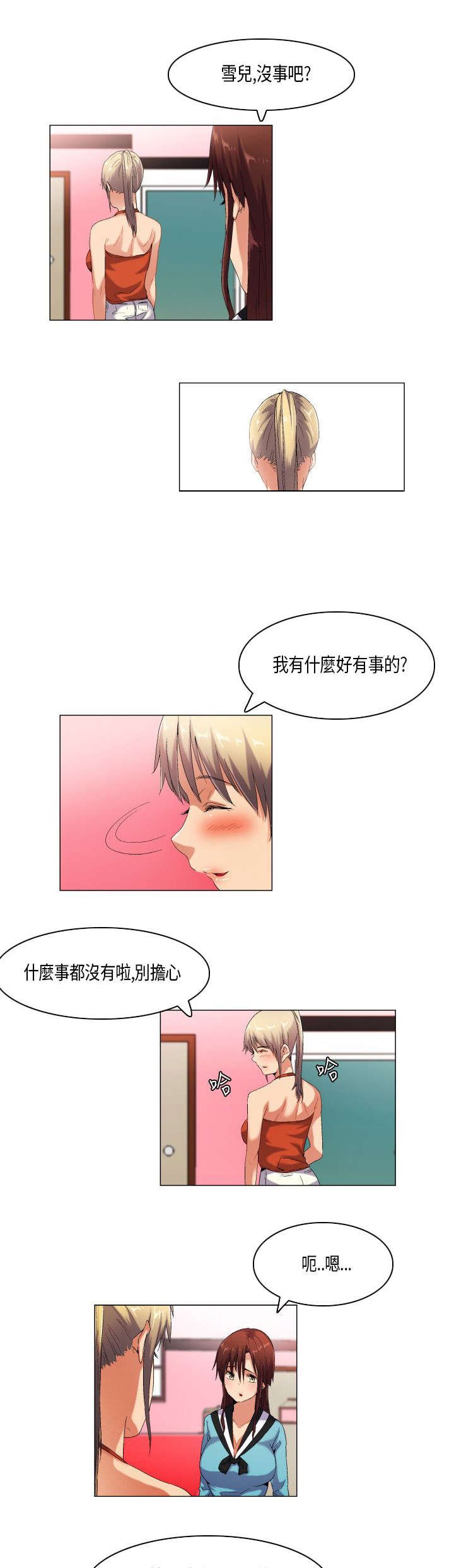 第44章：错过了便不再有了