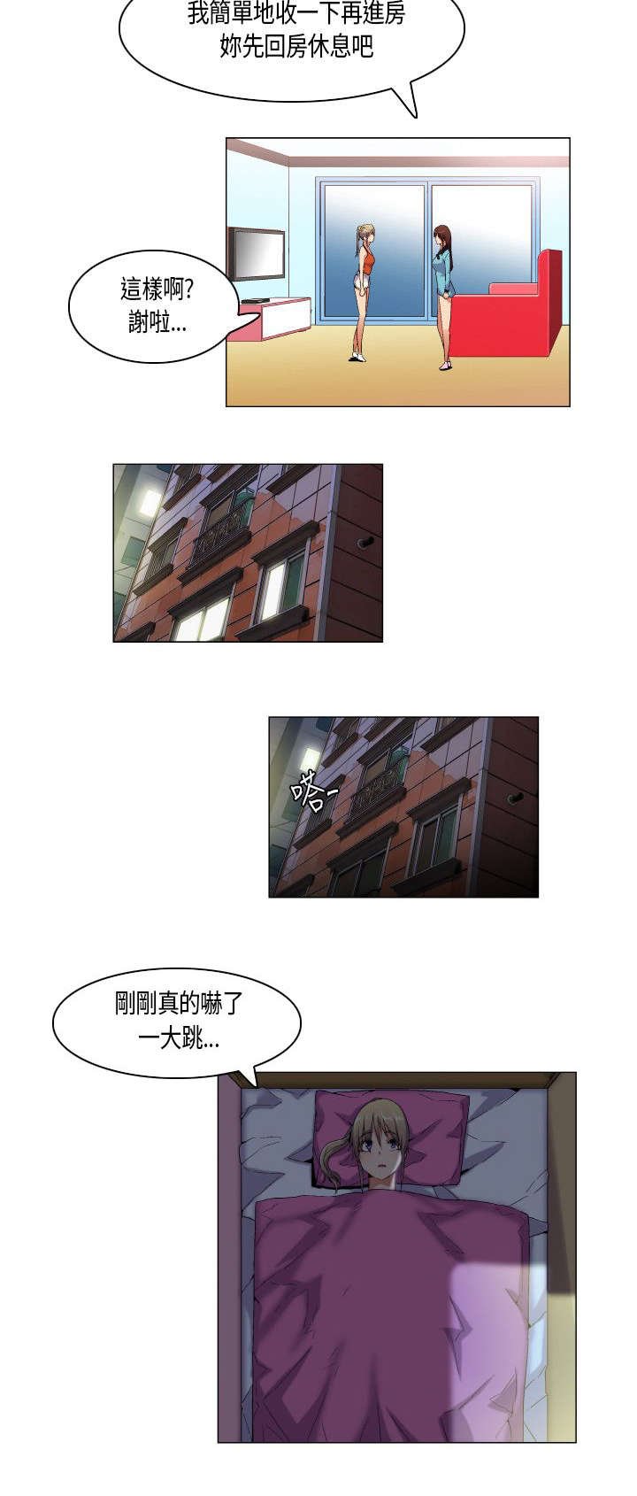第44章：错过了便不再有了