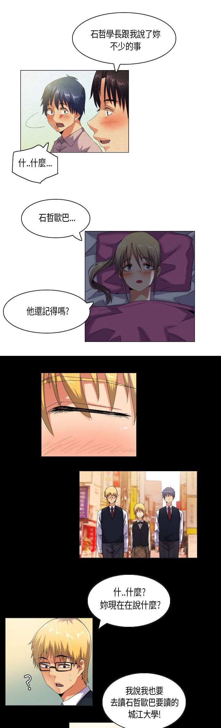 第44章：错过了便不再有了