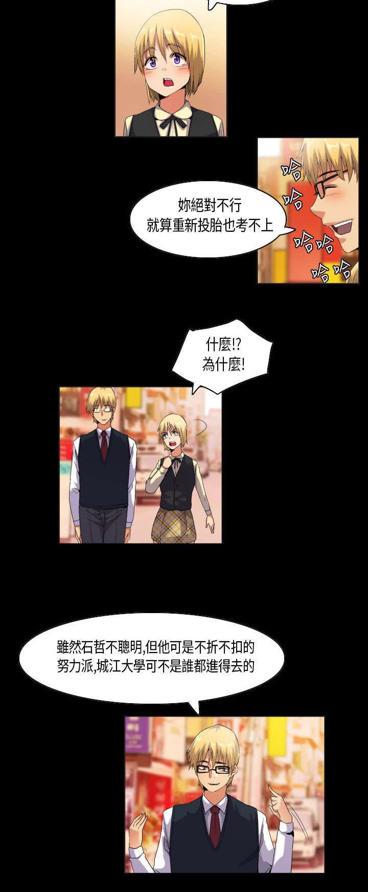 第44章：错过了便不再有了