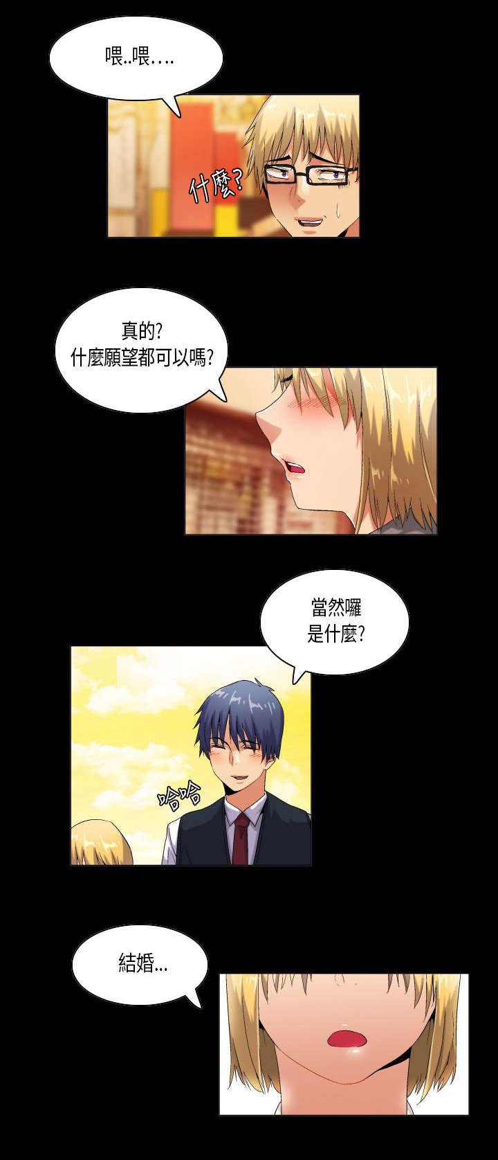 第44章：错过了便不再有了