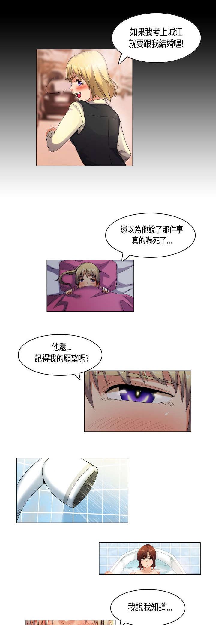 第44章：错过了便不再有了