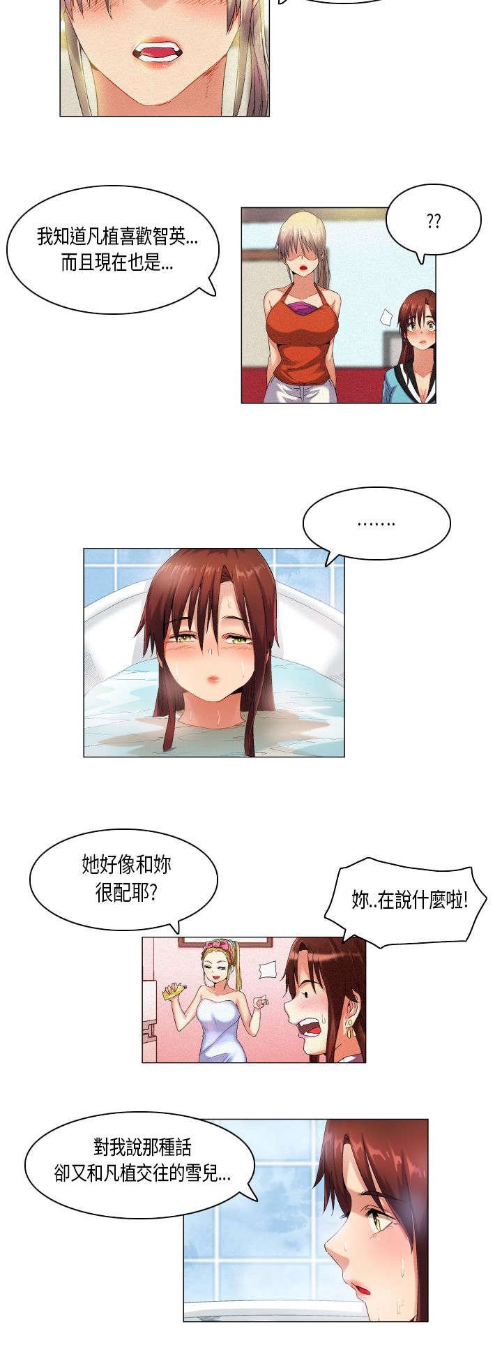 第44章：错过了便不再有了