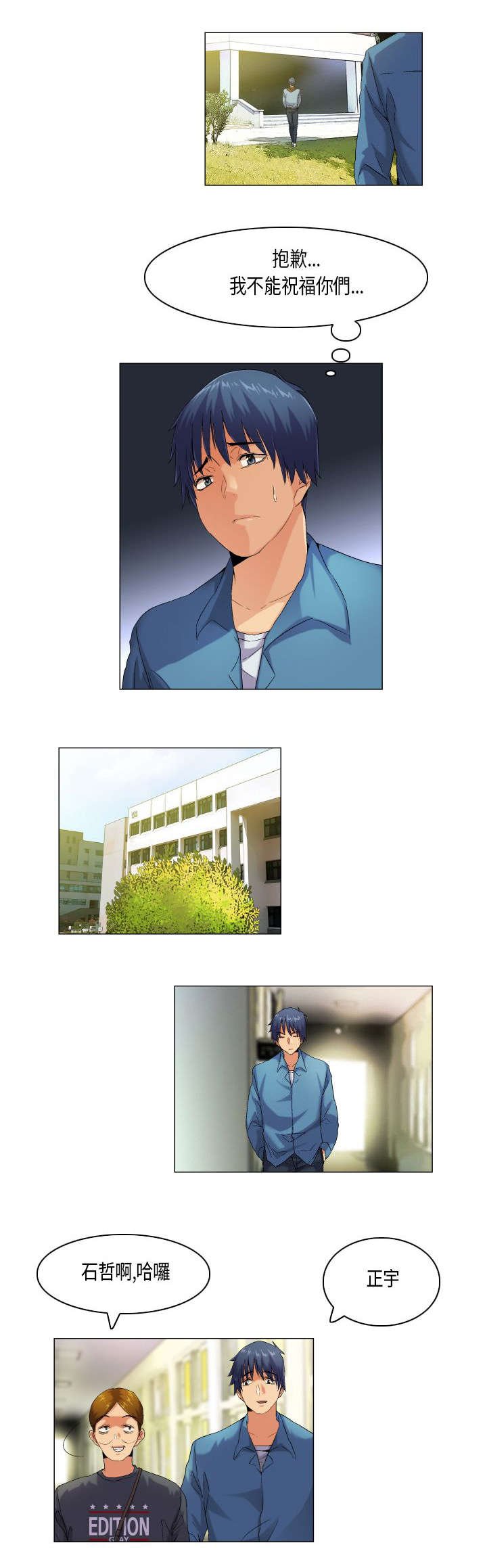 第45章：不择手段