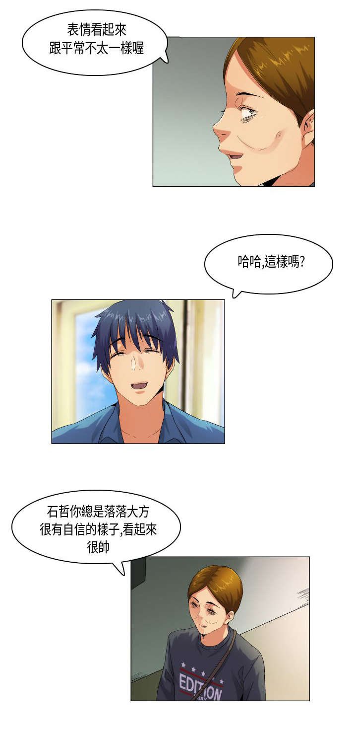 第45章：不择手段