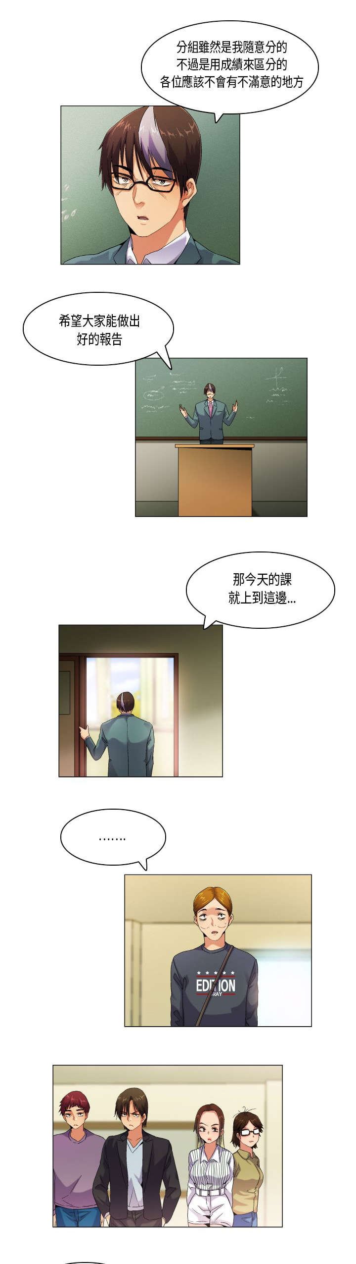 第45章：不择手段