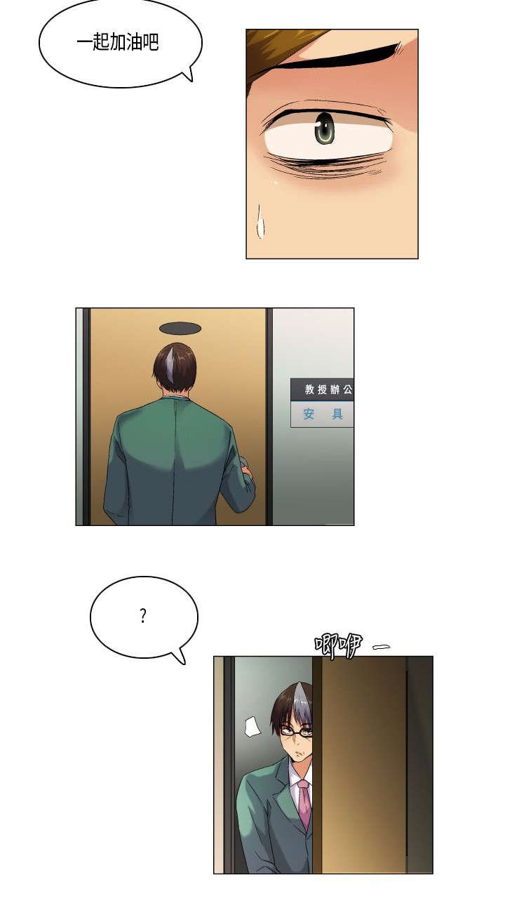 第45章：不择手段