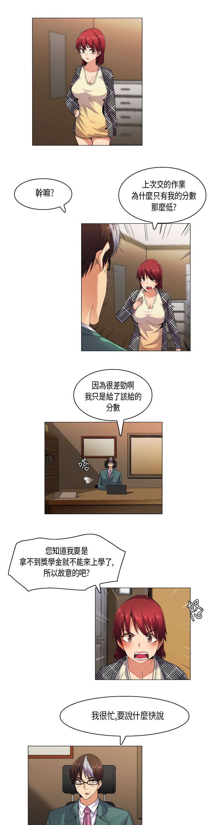 第46章：凡事都有第一次
