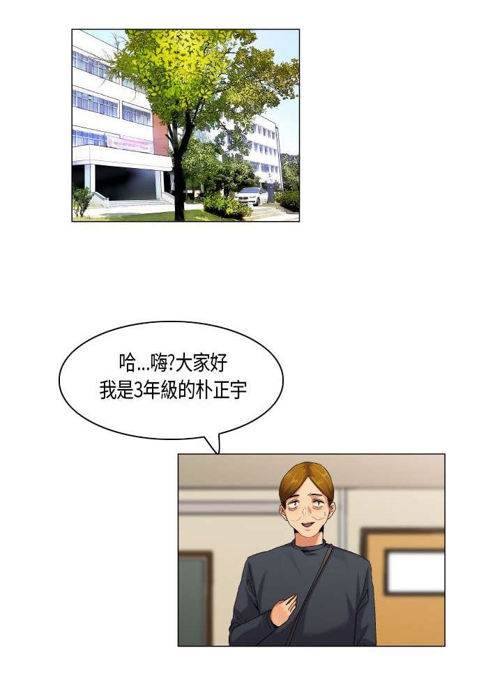 第46章：凡事都有第一次