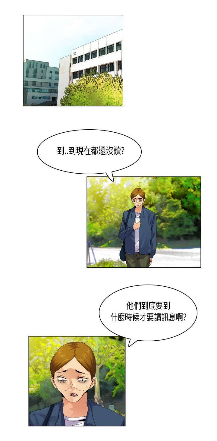 第47章：难管的刺头