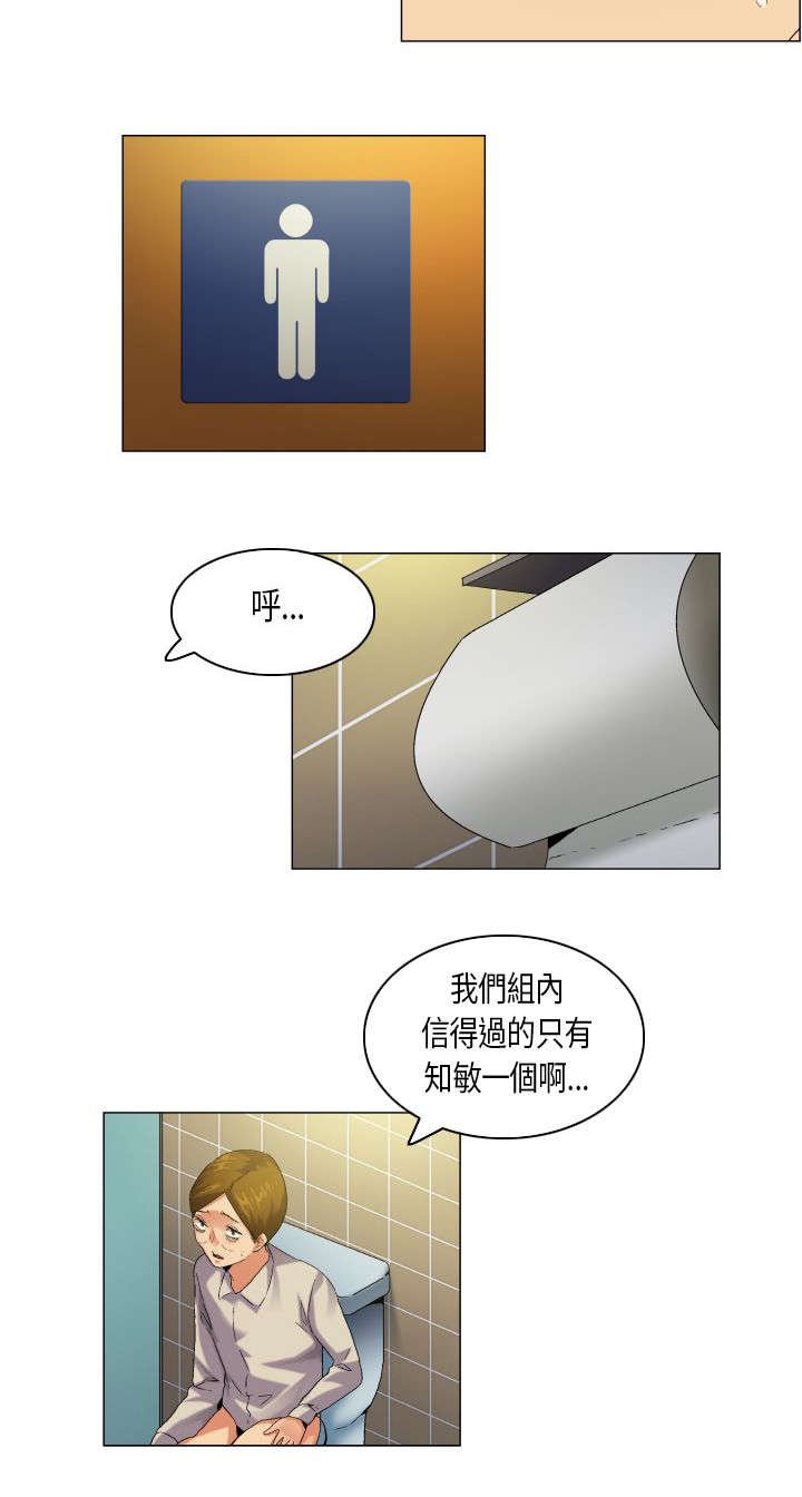第48章：嚣张的学弟