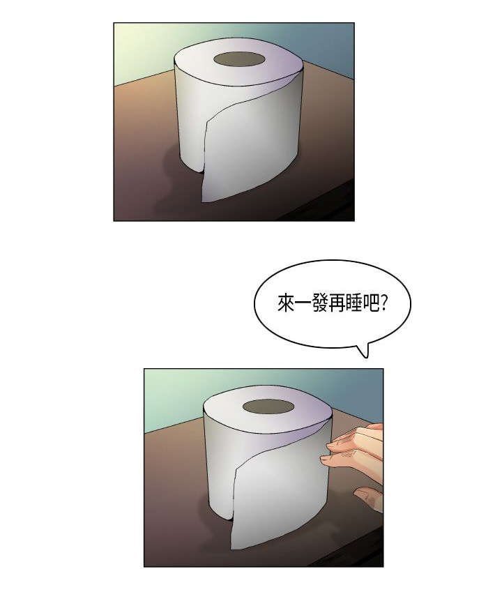 第48章：嚣张的学弟