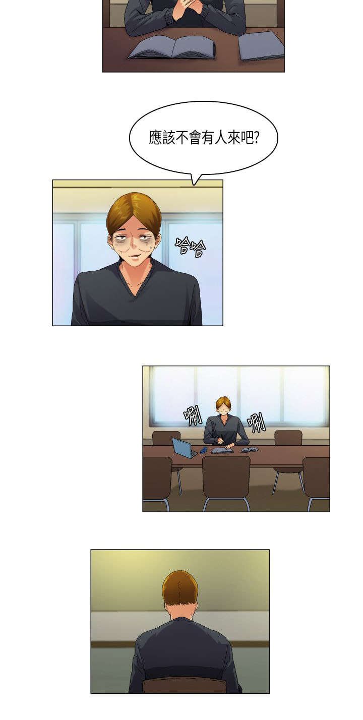 第49章：并非孤单
