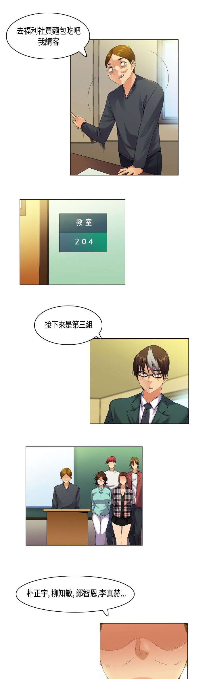 第50章：忍无可忍