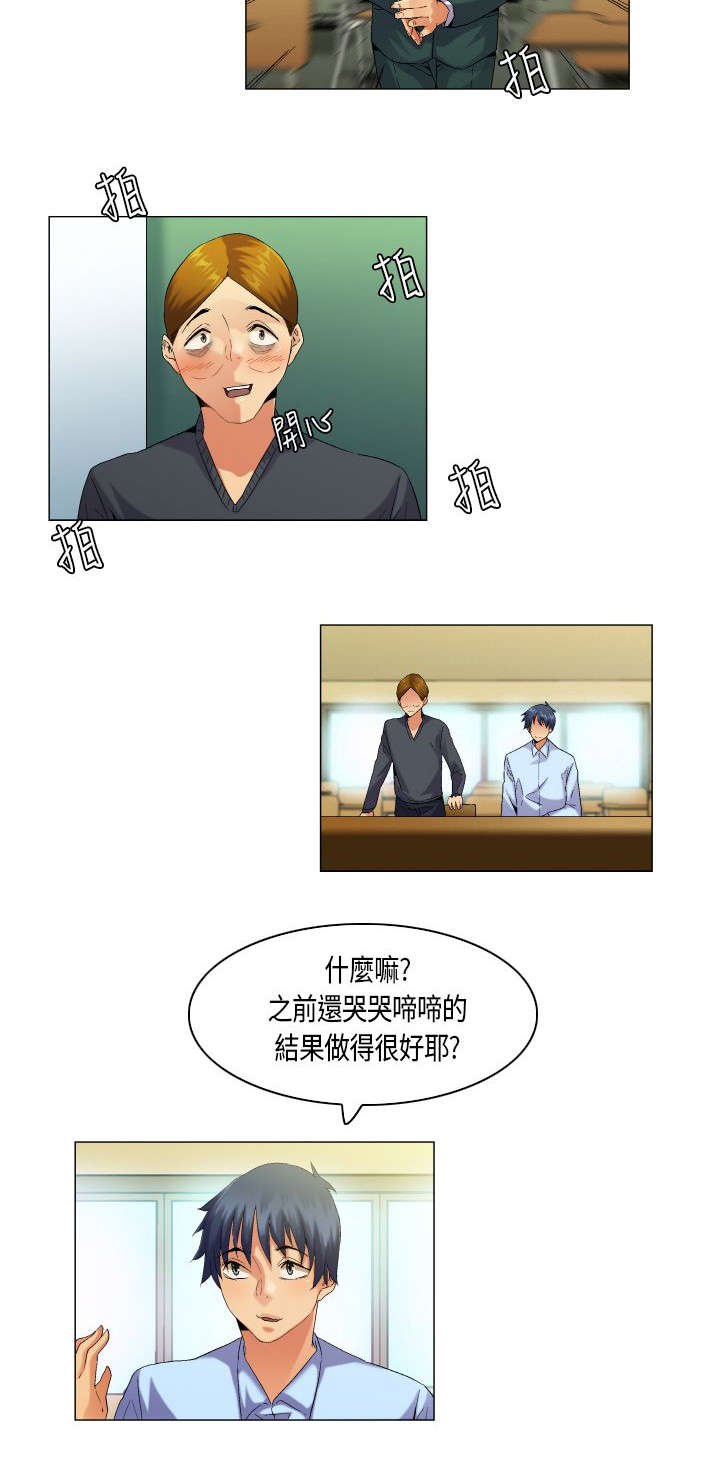 第50章：忍无可忍