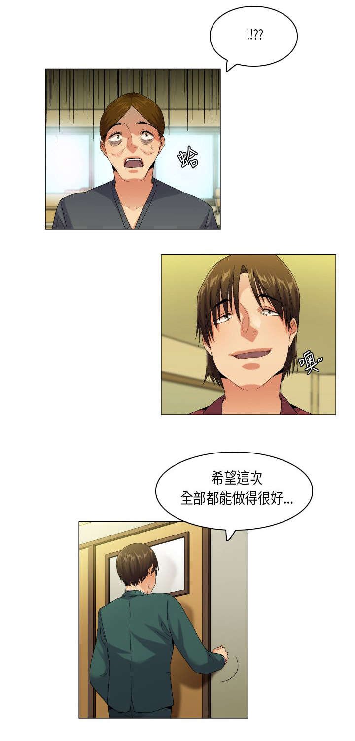 第50章：忍无可忍
