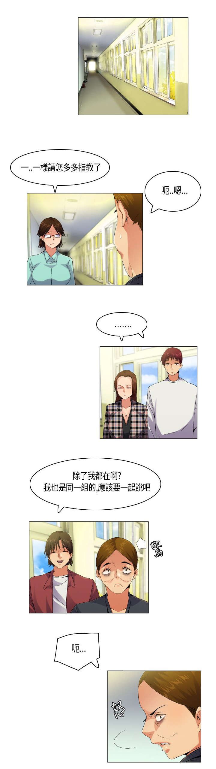 第50章：忍无可忍