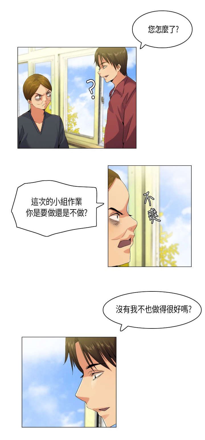 第50章：忍无可忍