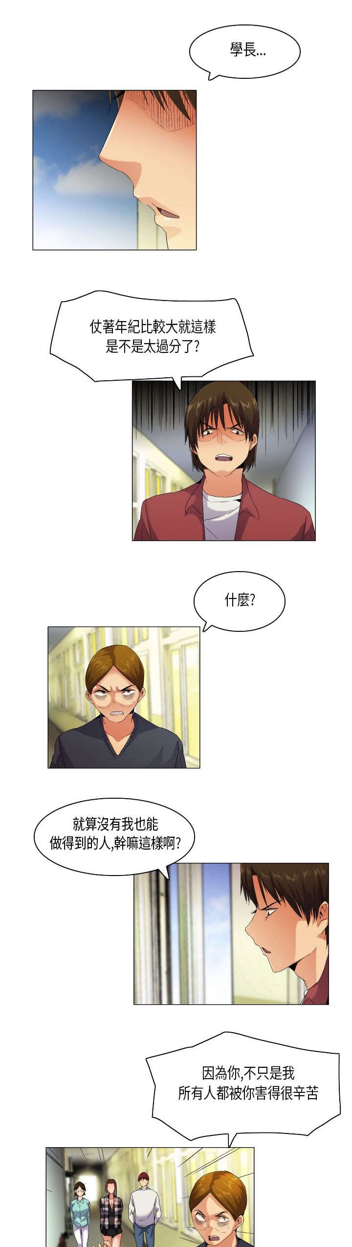 第51章：不见棺材不掉泪
