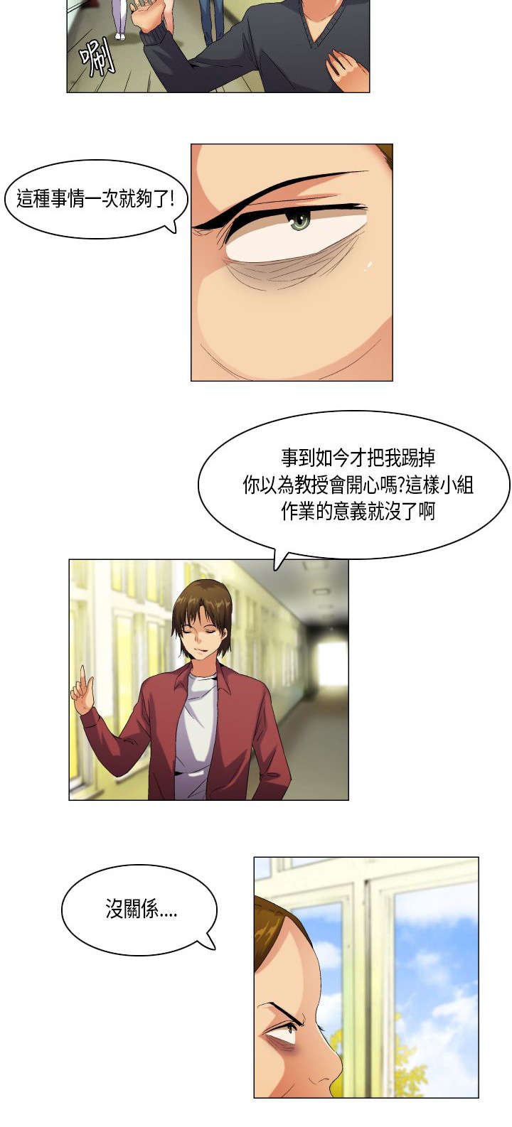 第51章：不见棺材不掉泪