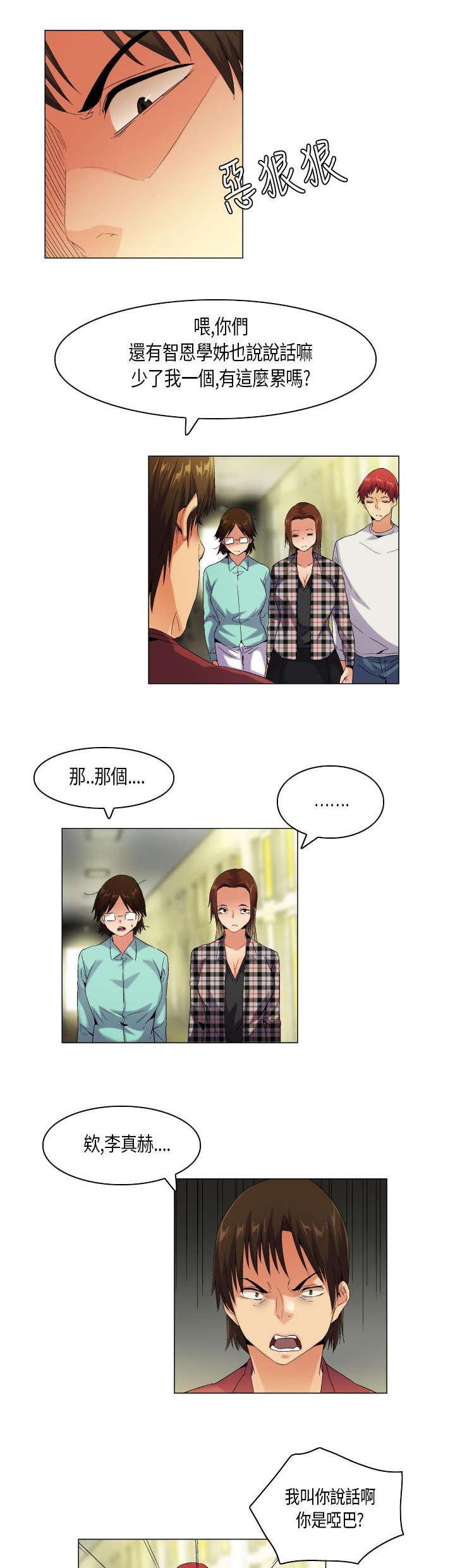 第51章：不见棺材不掉泪