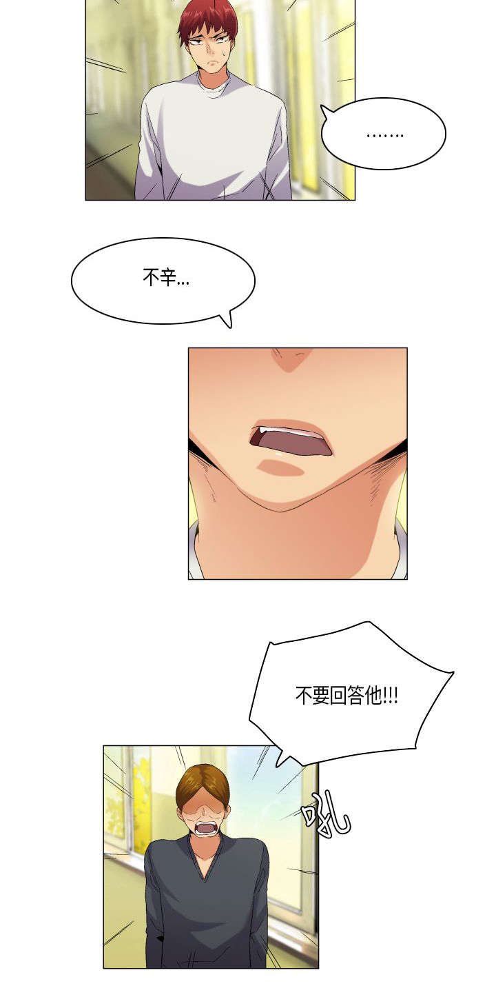 第51章：不见棺材不掉泪