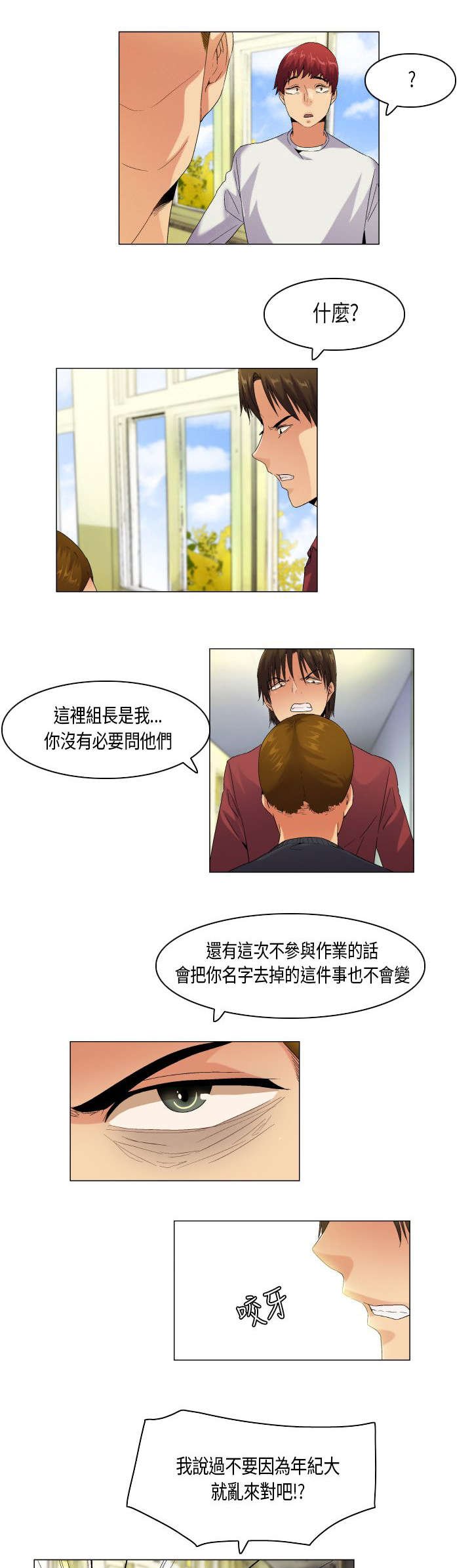 第51章：不见棺材不掉泪